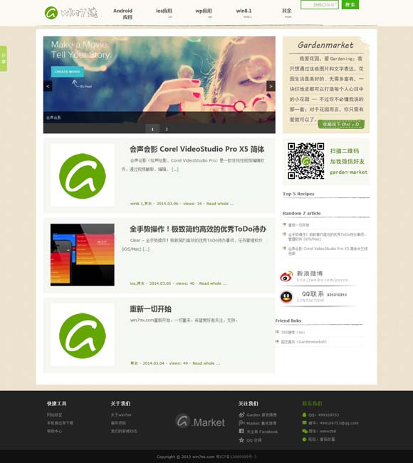 [澳门信号怎么开通]